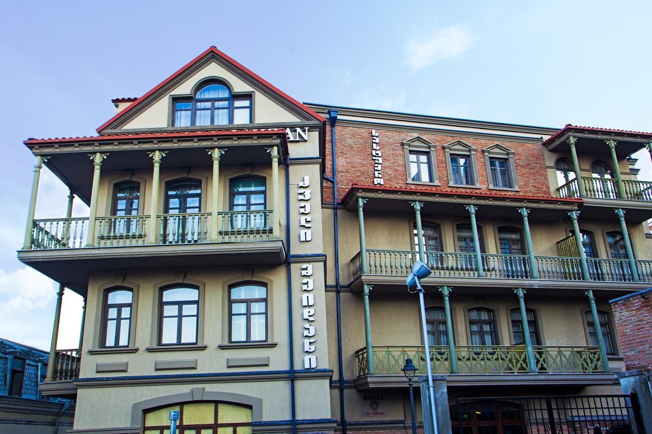 Отель Old Meidan Tbilisi Тбилиси